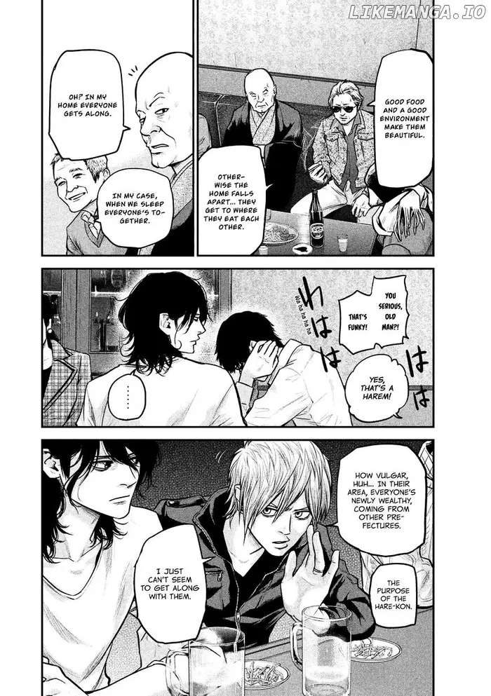 Hare Kon Chapter 92 image 17_optimized
